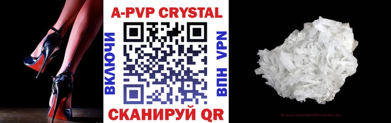 блэк спрут ТОР Раменское APVP крисы CK