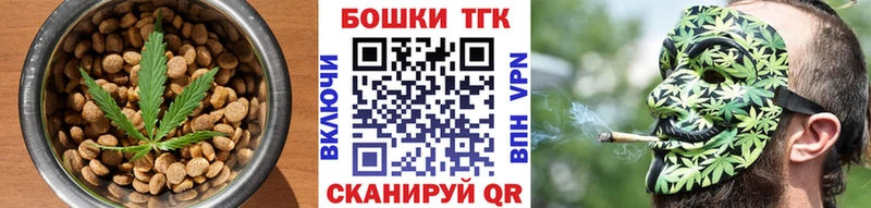 как найти закладки Раменское Canna-Cookies конопля