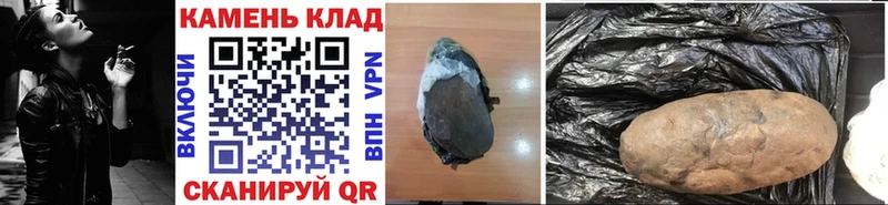 купить наркотик  Раменское  МЕГА ССЫЛКА  ГАШИШ hashish 
