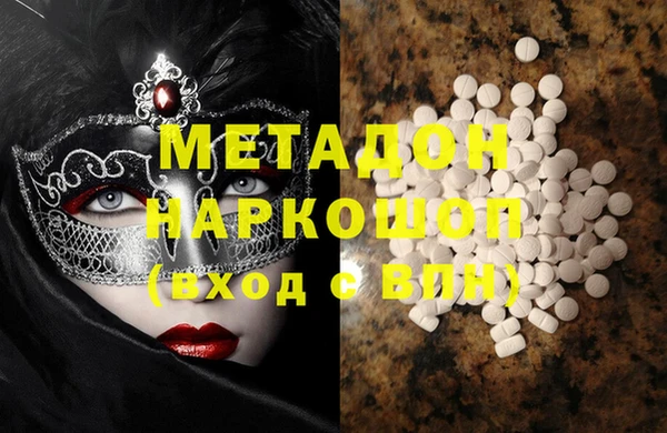 мяу мяу кристалл Касимов