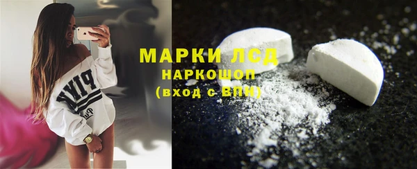 мяу мяу кристалл Касимов
