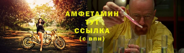 мяу мяу кристалл Касимов