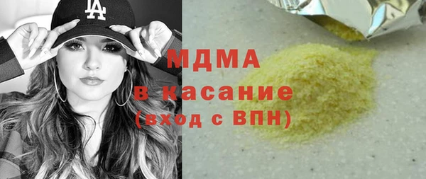 мяу мяу кристалл Касимов