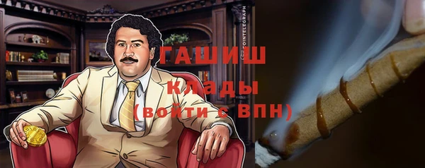 мяу мяу кристалл Касимов
