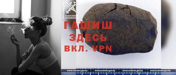 МДМА Карпинск