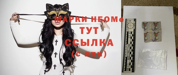 мяу мяу кристалл Касимов