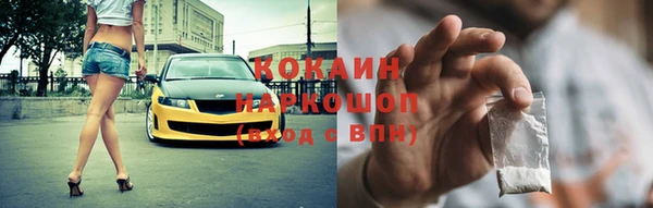 МДМА Карпинск