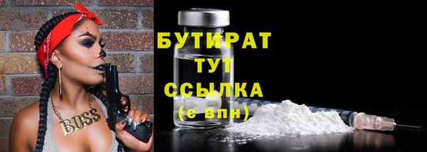 гашишное масло Карталы