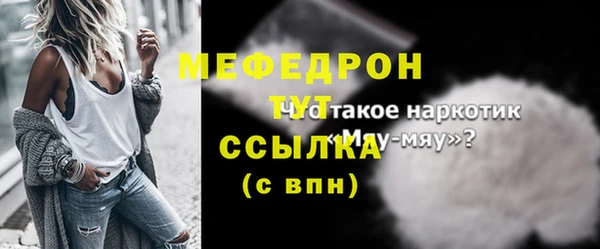 МДМА Карпинск