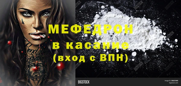 МДМА Карпинск