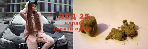 МДМА Карпинск