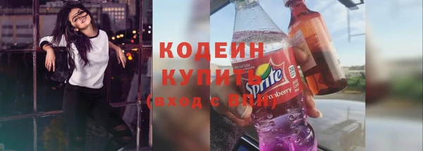 мяу мяу кристалл Касимов