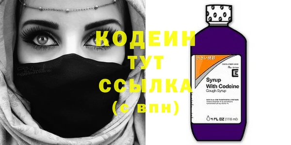 мяу мяу кристалл Касимов