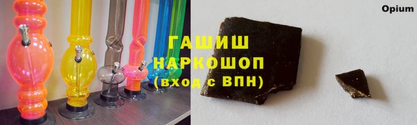 МДМА Карпинск