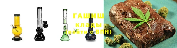 мяу мяу кристалл Касимов