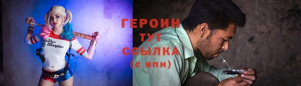 мяу мяу кристалл Касимов