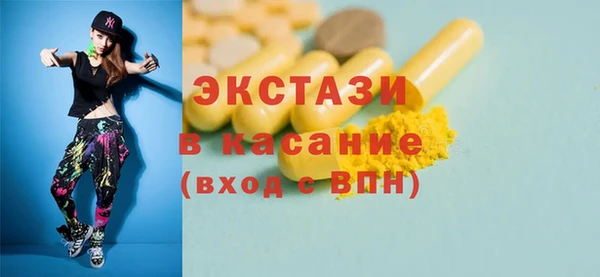 мяу мяу кристалл Касимов