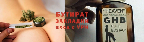 гашишное масло Карталы