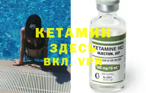 мяу мяу кристалл Касимов