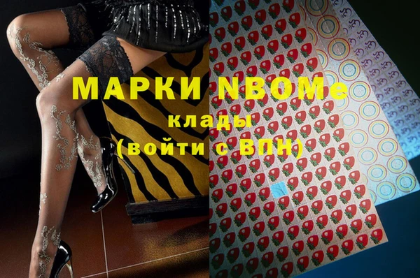 мяу мяу кристалл Касимов