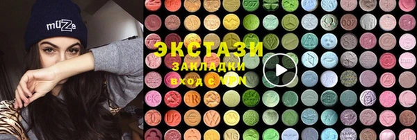 мяу мяу кристалл Касимов