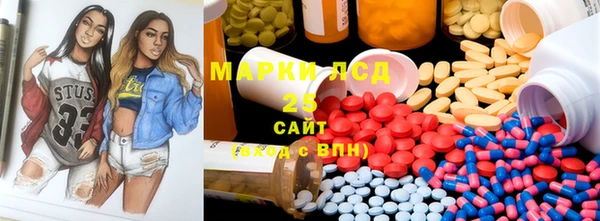 мяу мяу кристалл Касимов