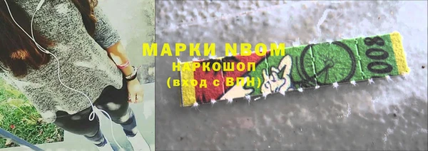 мяу мяу кристалл Касимов