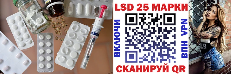 hydra ссылка  Раменское  LSD-25 экстази ecstasy 