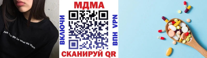 где можно купить наркотик  Раменское  МДМА кристаллы 