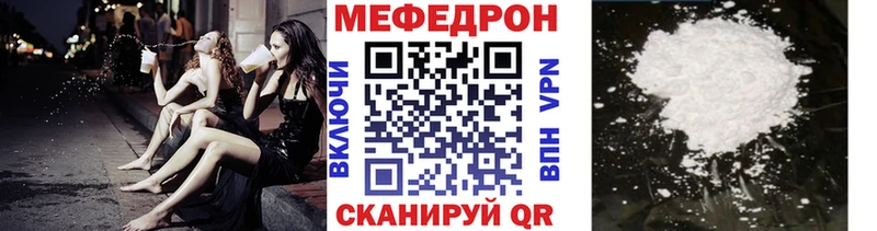 Меф VHQ  ссылка на мегу ССЫЛКА  Раменское 