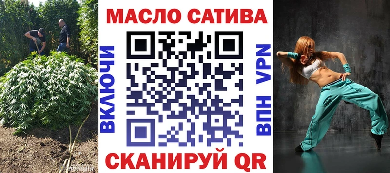 где купить наркотик  Раменское  Дистиллят ТГК гашишное масло 