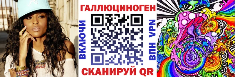 купить закладку  Раменское  blacksprut зеркало  Псилоцибиновые грибы прущие грибы 